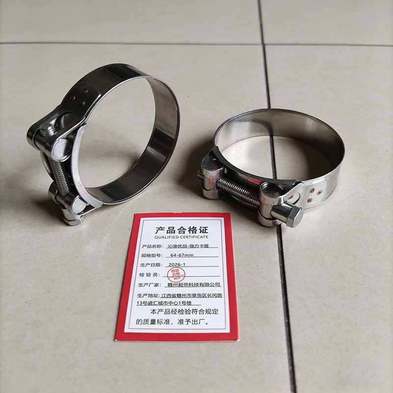 沁渝优品 强力卡箍 35-38mm 个高清大图