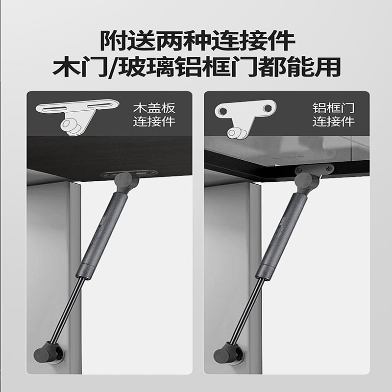 古达20铝框门玻璃门液压杆支撑杆上翻门橱柜窄框气压杆极简随意停气撑