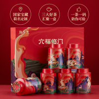 八马茶叶 国家宝藏联名款特级名茶组合六福临门礼盒248g