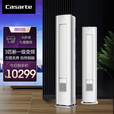 卡萨帝CAP728GCA(81)U1套机