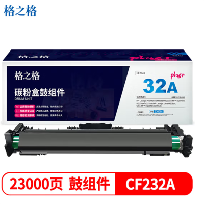 格之格（G&G） CF232A （硒鼓/单支装/黑色） 硒鼓/墨粉 适用于HP M203d/M203dn/M203dw; 其他 其他