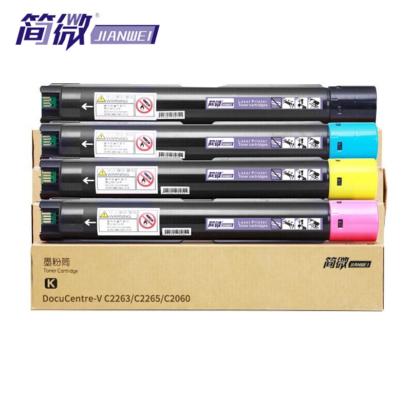 简微 硒鼓适用施乐VC2060 套高清大图