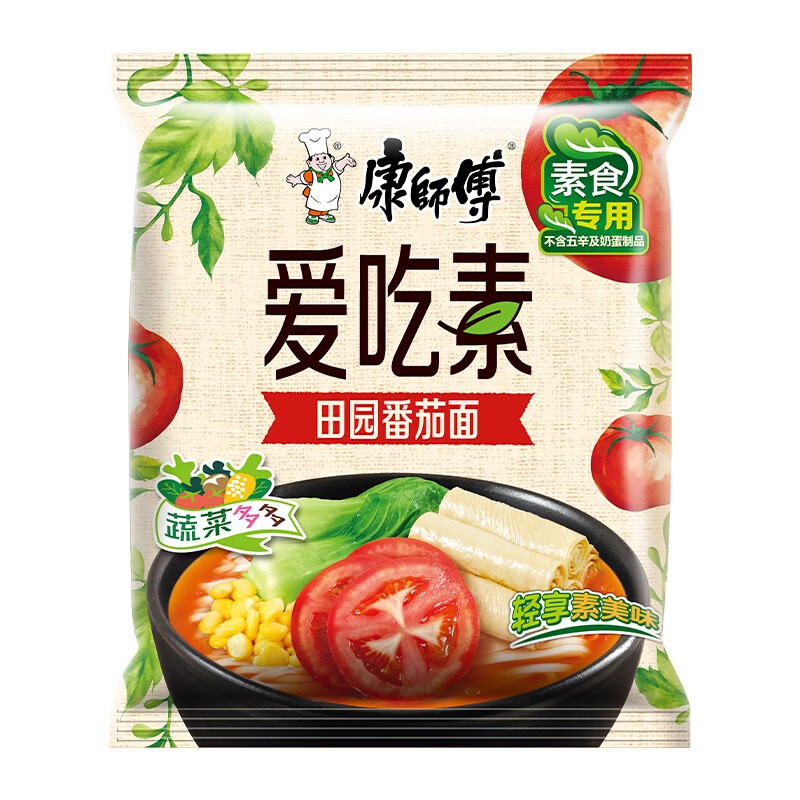 康师傅 康师傅方便面爱吃素面5袋10袋装什锦菌菇番茄鲜蔬袋面泡