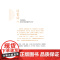 群星闪耀:一读就上瘾的中国文史(全五册)中国古代文人文学历史白居易苏东坡鬼谷子曹植等文人作家历史人物史天地出版社