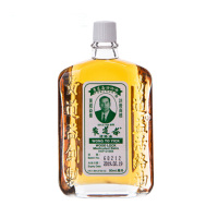 黄道益活络油正品港货复方精油 原装 跌打损伤 活血化瘀 50ML
