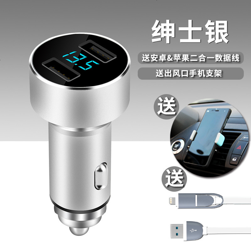 车内带usp插座数据线汽车多用接车载充电器大电源u盘车用