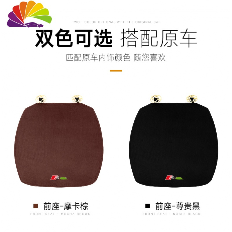 舒适主义适用于奥迪A3A4LA5A6Q3Q4LQ5L汽车坐垫单片冬季毛绒 奥迪运动标前排+后排[摩卡棕]3片(A4L/A