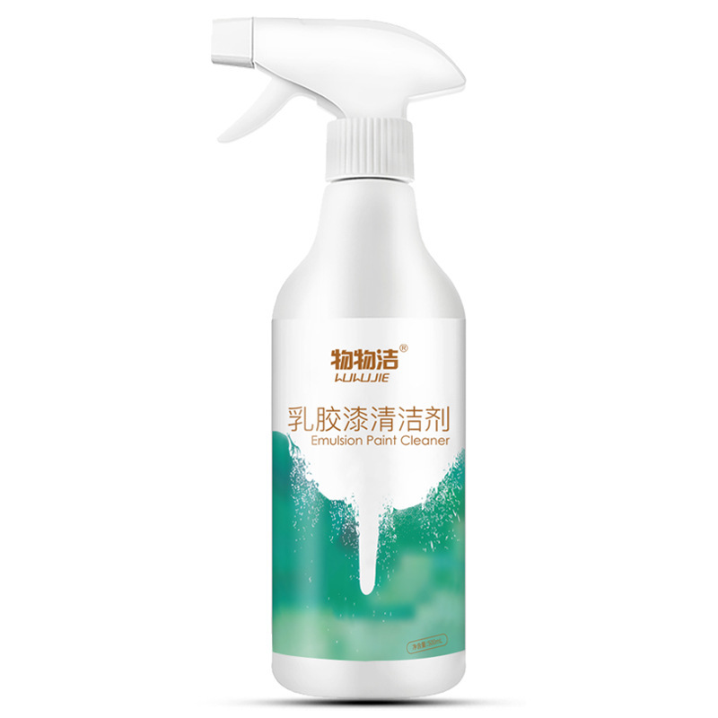 物物洁乳胶漆清洁剂 装修去污开荒保洁新房瓷砖工具温和清除清洗1瓶装