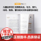 [新东方店]零基础开口说韩语 零起点标准韩语自学入门教材书 日常应急口语社交旅行购物餐饮一学就会韩国语速成即学即用