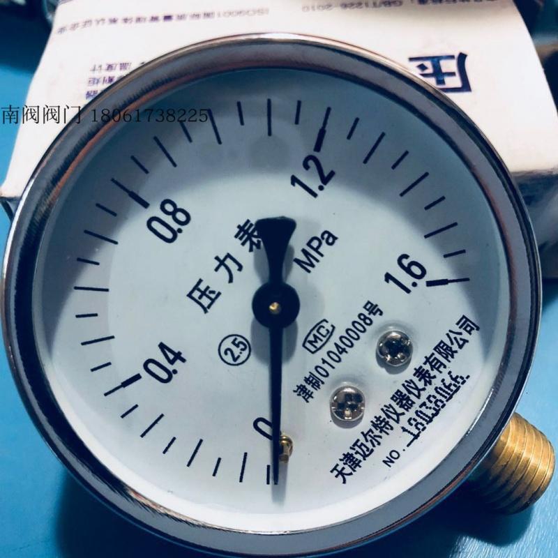 压力表普通 气压水压 Y60-0.6/1.0/1.6/2.5MAP铜头14*1.5