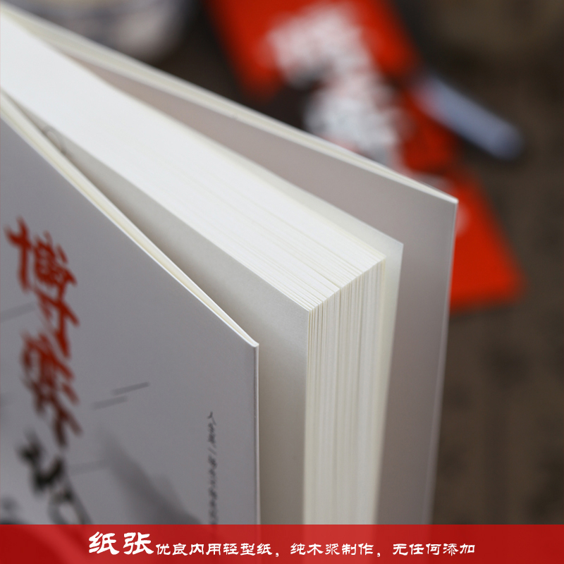 [醉染正版]5册博弈论玩的就是心计洞见不一样的自己做人要有智慧,做事要有策略等 深度思维清醒思考的艺术职场人际交往沟通说高清大图
