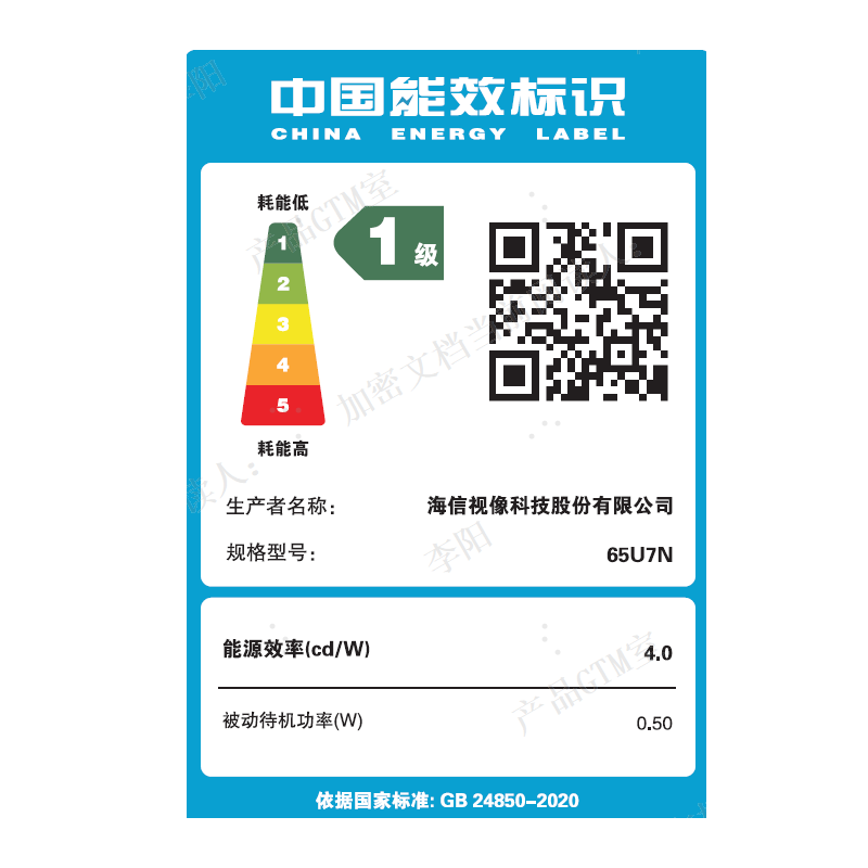 海信电视65U7N 65英寸 ULED超画质 信芯AI芯片 Mini LED电视机