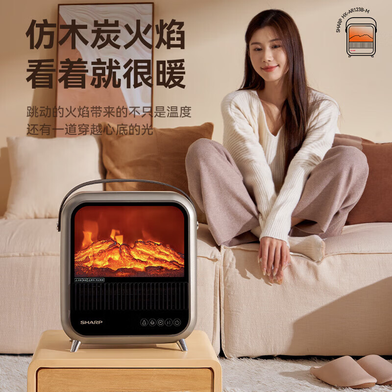 夏普 HX-AR123B-M 壁炉暖风机-电子版 取暖器家用高清大图