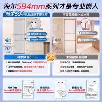 海尔(Haier)485升法式多门零嵌冰箱 全空间保鲜 EPP超净系统 BCD-485WGHFD1BWLU1