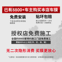 3M汽车贴膜铂境全车膜前挡车窗玻璃膜隔热防晒防爆车衣太阳膜