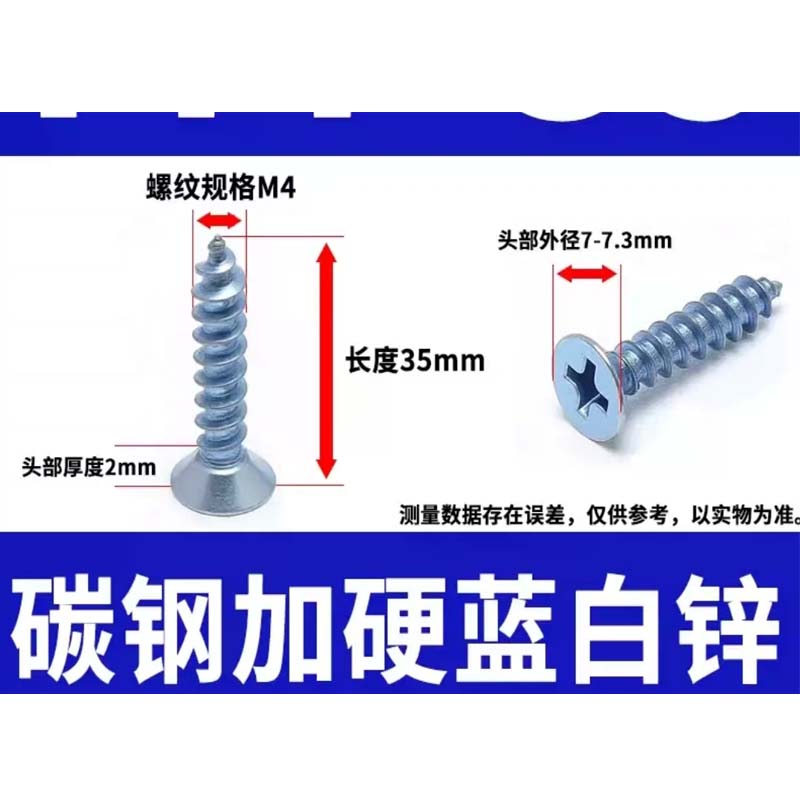 螺丝 干壁钉 高强度灰磷自攻螺丝钉平头十字自攻钉