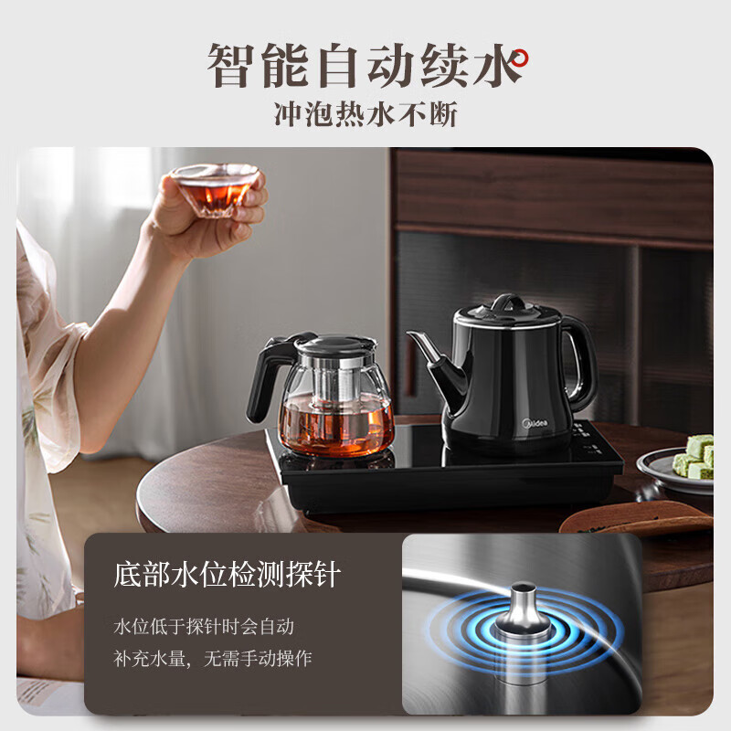美的(Midea)全自动手柄上水电热水壶304不锈钢茶台一体0.7L电茶炉电水壶套装烧水壶电茶盘 MK-C12高清大图