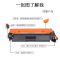 出众适用惠普m132a硒鼓粉盒laserjet promfp m132a打印机墨盒m132nw/s