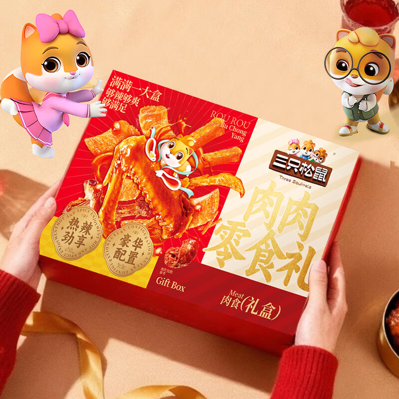 三只松鼠 肉肉零食礼 574g 盒高清大图