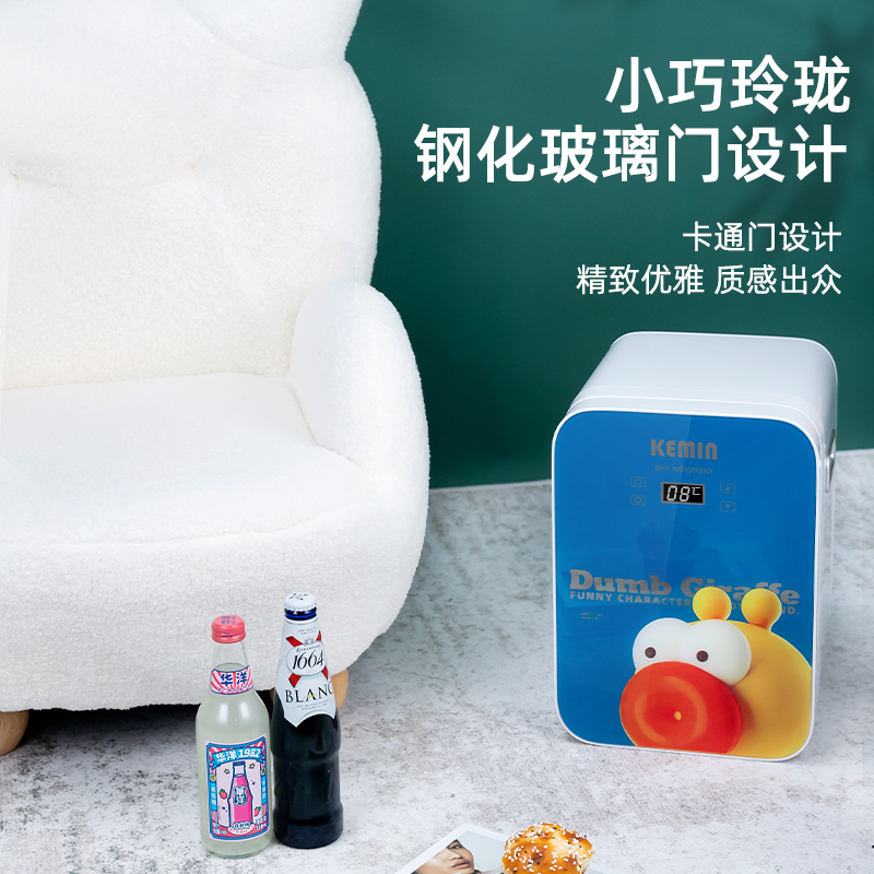 科敏10L迷你型小冰箱车家两用租房宿舍学生寝室单人用mini母乳制冷 10L鹿阿呆(钢化门数控版)