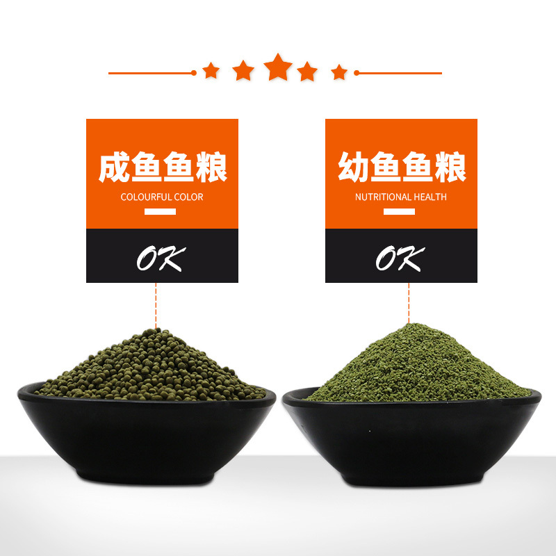 三友创美乐游之成鱼幼鱼饲料金鱼锦鲤增色增艳鱼粮鱼食小型鱼饲料高清大图