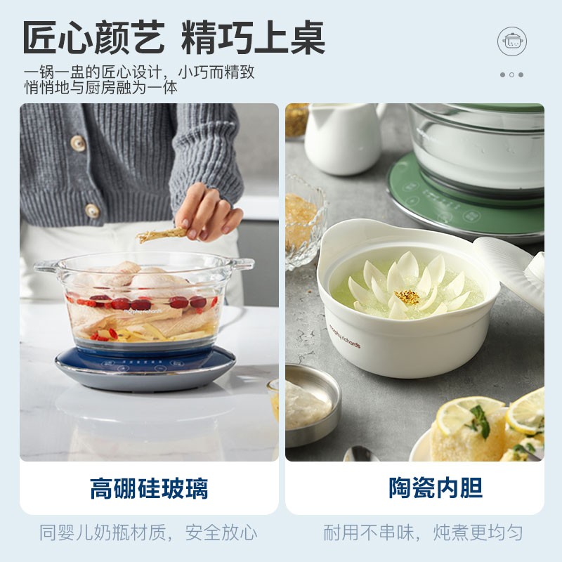 摩飞养生锅MR9081高清大图