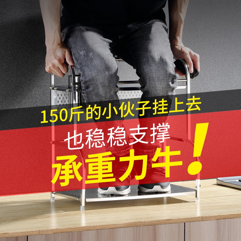 厨房置物架不锈钢用品调味调料落地式多层储物收纳架砧板刀架台面收纳层架 三维工匠高清大图