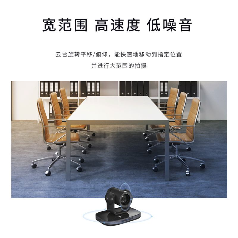 润普RP-ZD4K-20 超清视频会议摄像头20倍变焦4K摄像机800万像素AI智能跟踪兼容会议终端