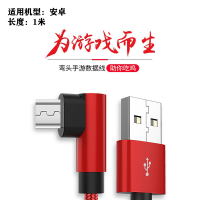 乔歌弯头安卓数据线手机充电线快充适用于vivo/oppo/华为/小米/三星/魅族【快充版】防缠绕买二送一X