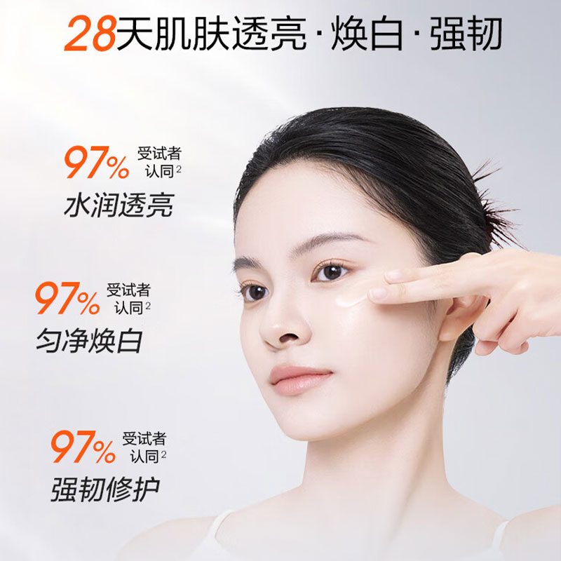 珀莱雅双抗焕白净亮清透凝霜50G高清大图