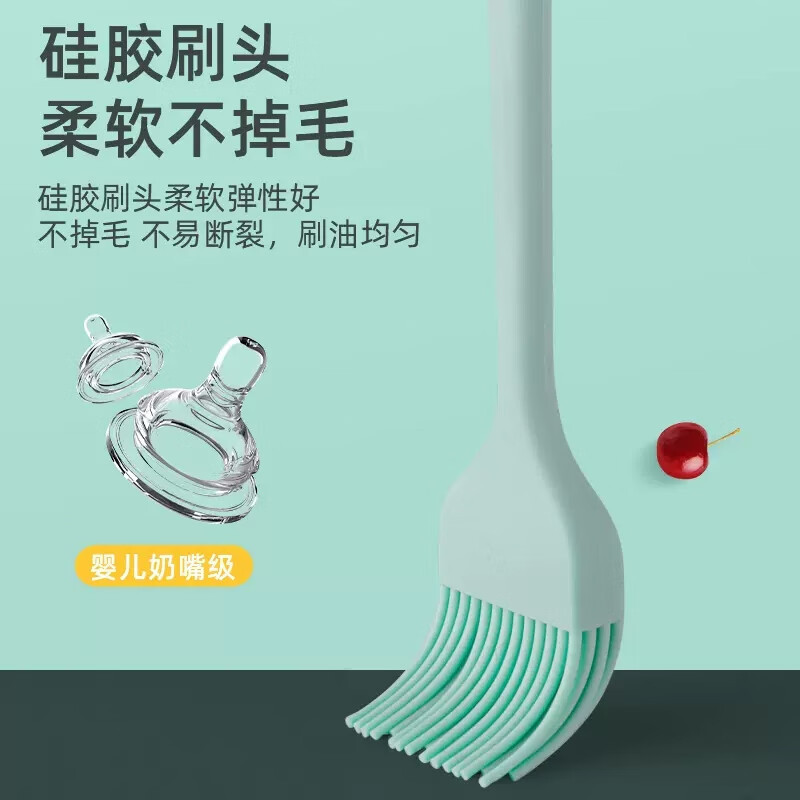 芳草地1G1125油刷子厨房烙饼油刷家用耐高温不掉毛硅胶烧烤烘焙食品食用小刷子.