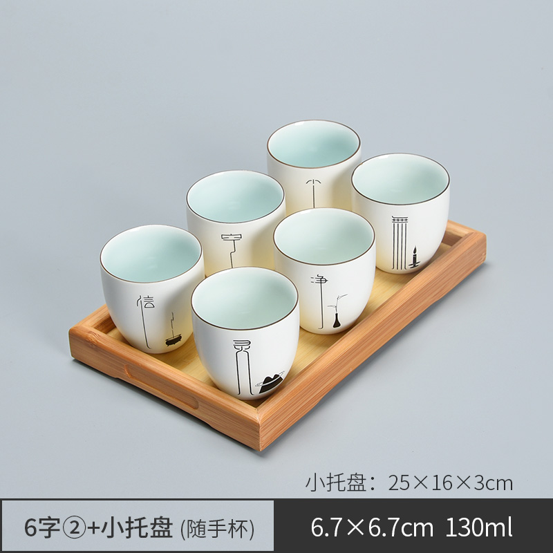 大号功夫茶杯套装家用杯子陶瓷茶具简约禅意主人杯喝茶杯单杯茶碗 三维工匠 6字②+小托盘(随手杯)高清大图