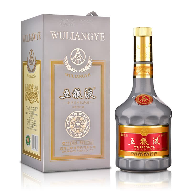 五粮液 生肖鼠年 52度浓香型白酒 (500ml*6)整箱装