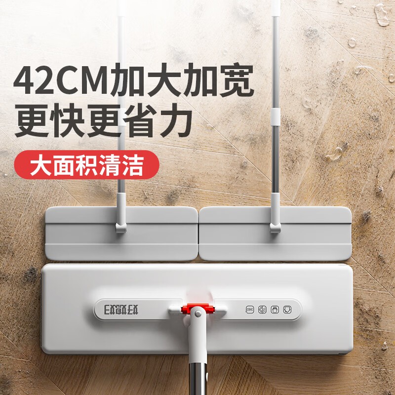 好媳妇42CM静美免手洗平拖-塑料板(2块布)HD-7019A-1/个高清大图