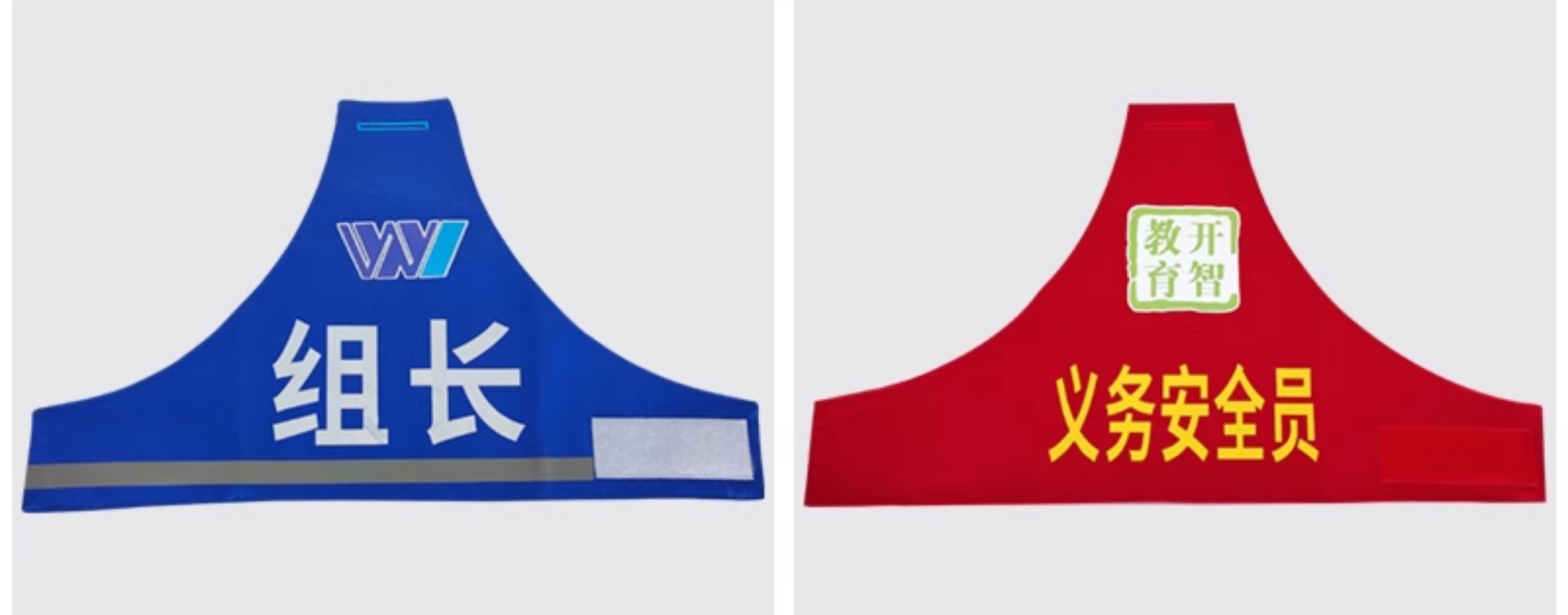 哈卓美 臂章 定制 个高清大图