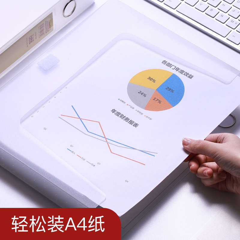 新时达档案盒8002办公用品塑料盒35mm文具盒a4资料盒文件收纳批发文件夹收纳盒文档盒加厚标签整理盒