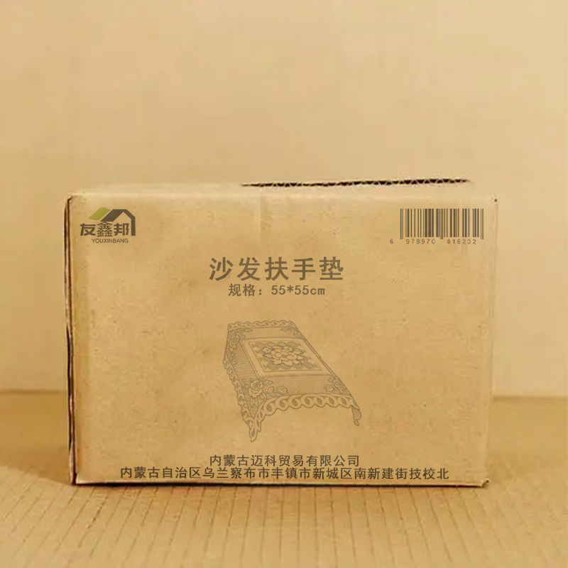 友鑫邦 沙发扶手垫 55*55cm 副高清大图