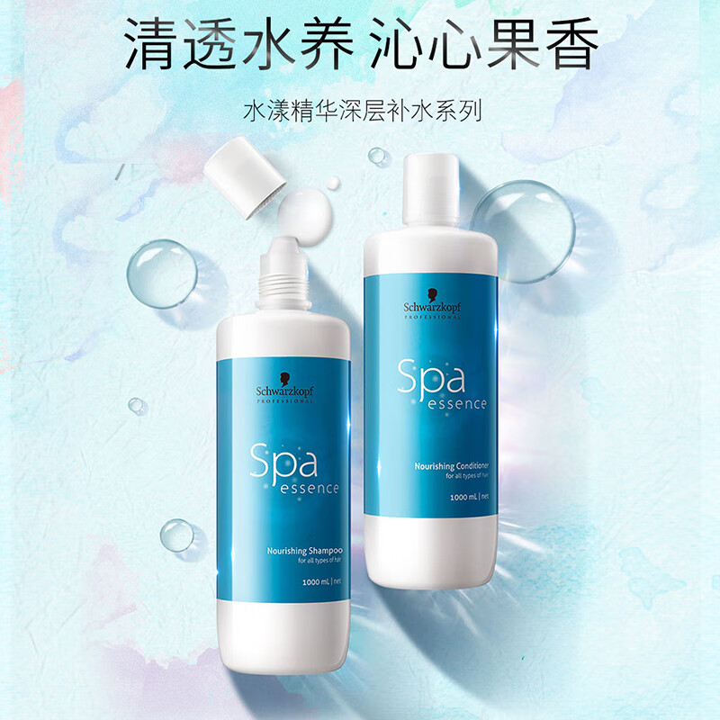 施华蔻 专业水漾精华滋养护发素 1L高清大图