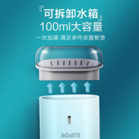 苏泊尔(SUPOR)手持挂烫机熨烫机家用蒸汽小型手持熨斗机便携式可折叠旅游烫衣机GT70AX-12