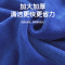 海亚森超细纤维珊瑚绒多功能清洁巾 30*60cm 1条/包 TK-1004