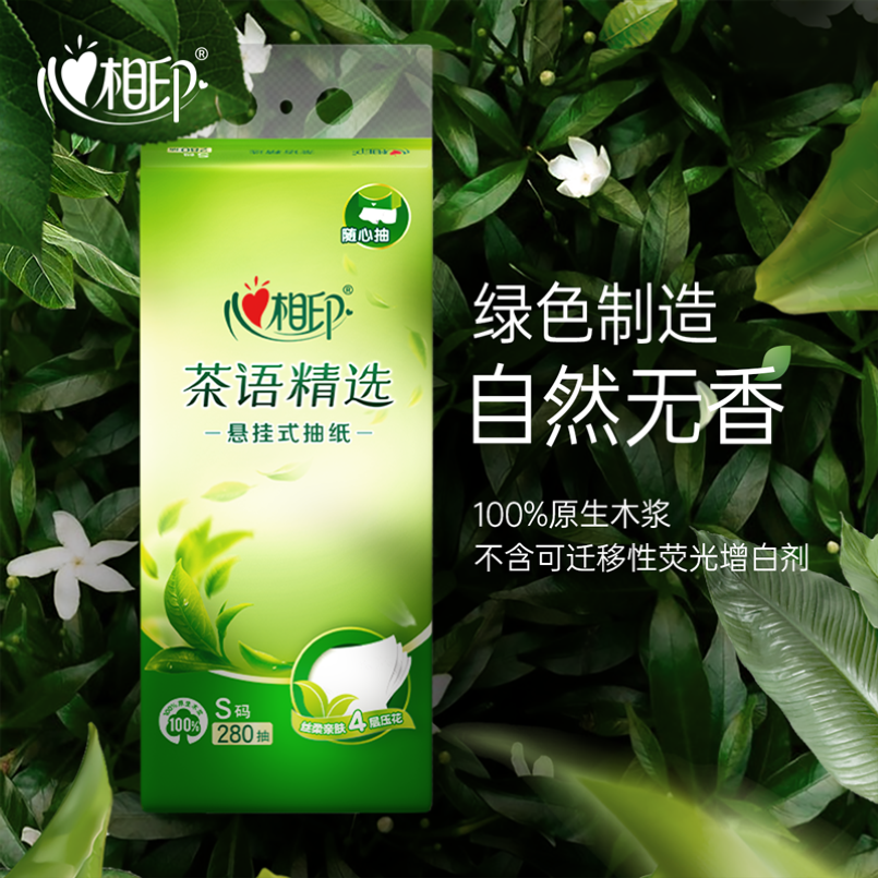 心相印茶语精选280抽四层悬挂式提装面巾纸*6提DT11280(箱装)高清大图