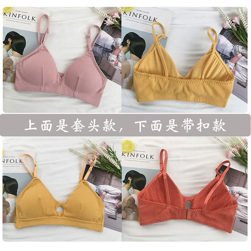 波迷娜(BOMINA)高中生无钢圈美背聚拢裹胸少女内衣法式少女性感无钢圈吊带打底裹胸内衣高中生抹胸式学生文胸带胸垫