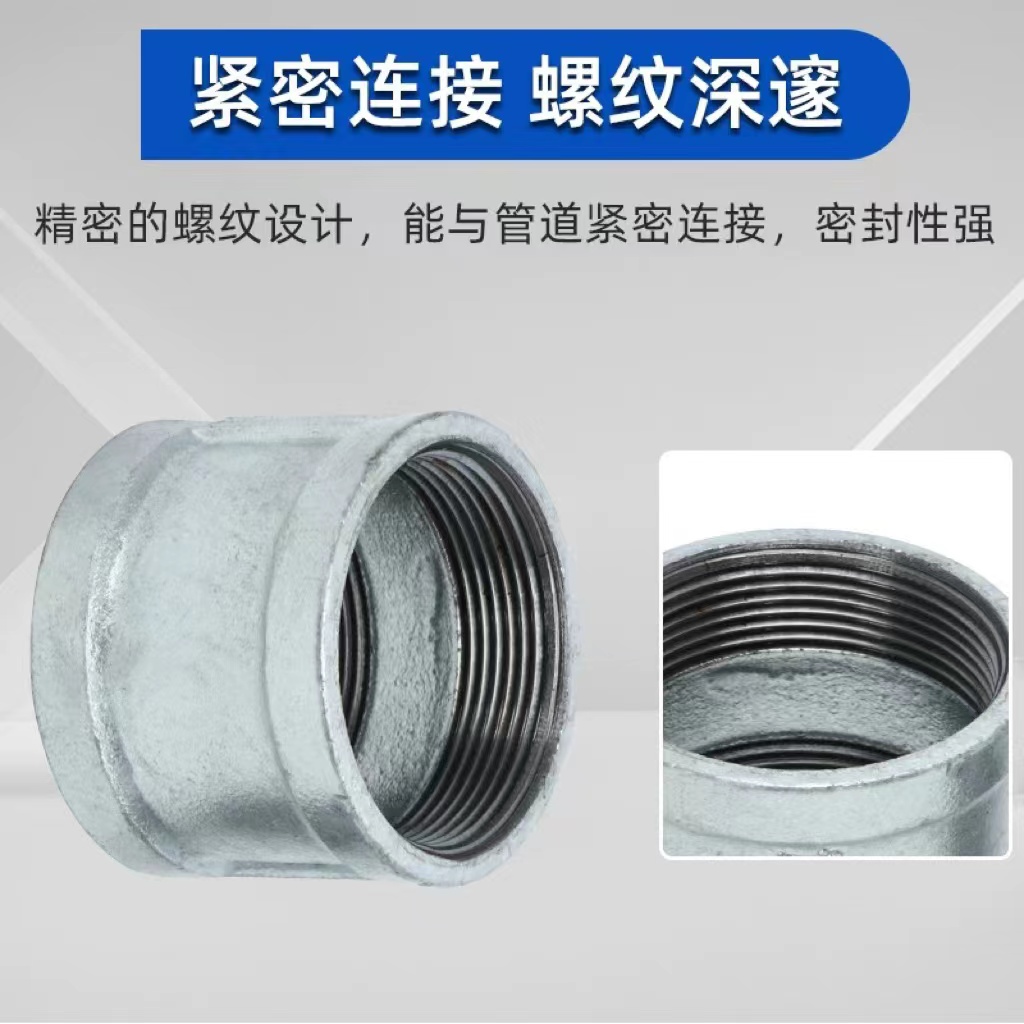 伟鹏双兴 镀锌内丝直接管箍丝扣接头 DN80[3寸] 个高清大图