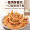 1袋尝鲜 法思觅语椒盐味香辣味孜然味酥脆猪油渣脆皮油炸猪肉即食小吃休闲追剧馋嘴小零食