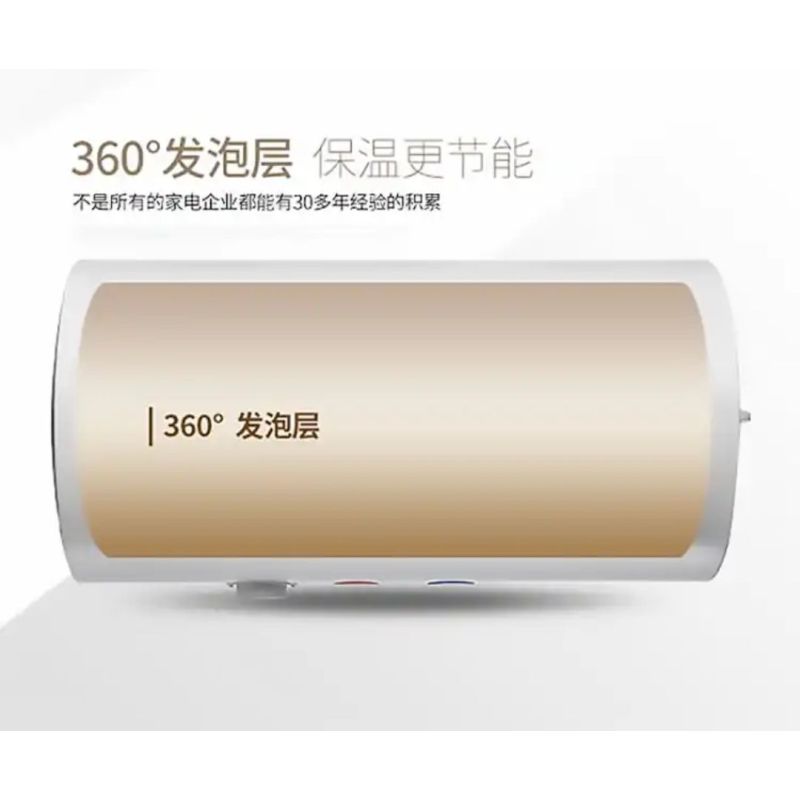 康宝电热水器CBD40-WA9(1)