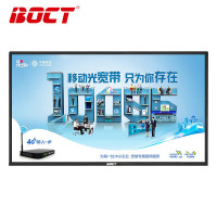 中银BOCT G43F 43英寸网络版壁挂广告机 支持横竖屏 海报屏显示屏国产（单位：台）