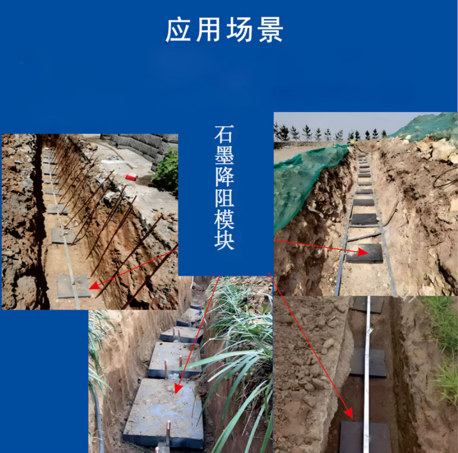 东方能展 石墨接地降阻模块高清大图