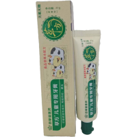草方儿童专用牙膏3-6-12岁 防蛀固齿呵护牙龈乳牙期换牙期可吞咽 奶香味