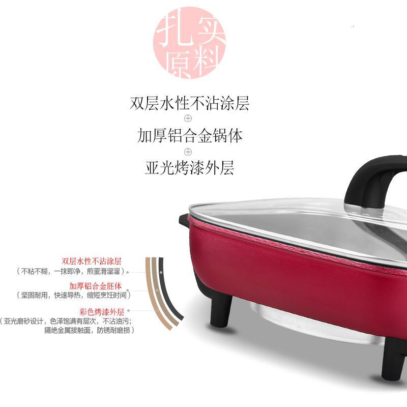 [精选]荣事达5l升电火锅电热锅多功能电炒锅韩式不粘炒菜一体多用锅