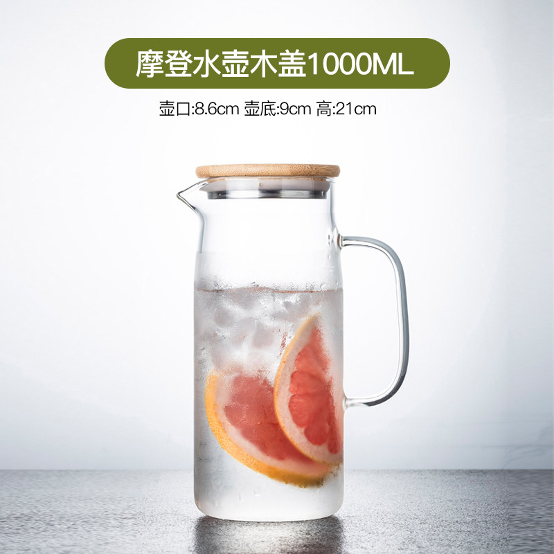 苏宁玻璃杯水杯家用套装耐高温水壶大容量喝水杯果汁杯冷水壶2112 摩登木盖1000ml 1000ml
